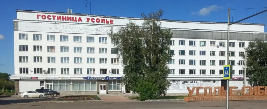 Усолье, фото 17