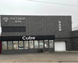 Cube (Куб), фото 55