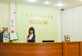 Искож, фото 71