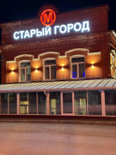 Старый Город, фото 52