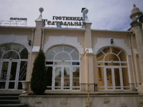 Teatralnaya Hotel, фото 94 Teatralnaya Hotel, фото 94