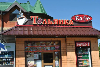 Тольянка, фото 99