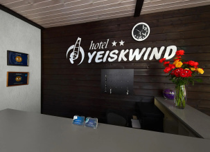 Yeiskwind Hotel, фото 97
