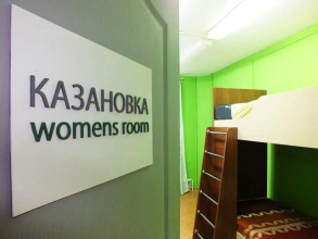 Lucomoria Hostel Abakan, фото 39