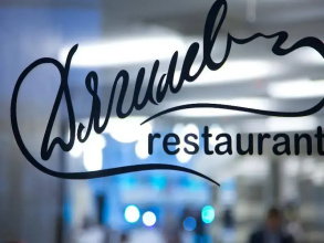 Adler Hotel&Spa, фото 149