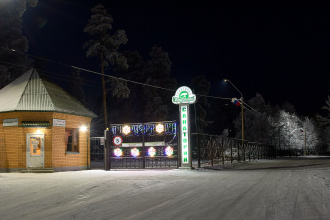 Барнаульский, фото 64 Барнаульский, фото 64
