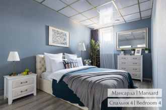 Panoramic LOFT & Mansard, фото 131