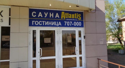 Hotel Atlantis, фото 89
