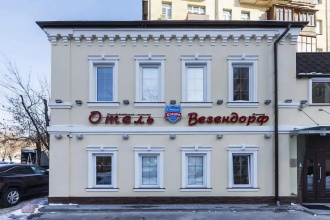 Wesendorf Taganka, фото 99
