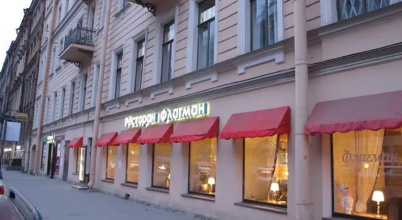 Инн Квартира 57, фото 44