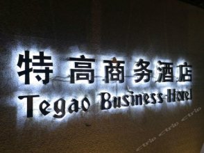 Zhongshan Tegao Business Hotel