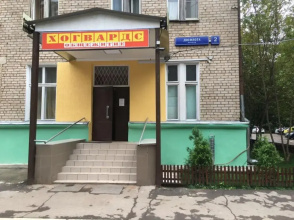 Доминус, фото 22