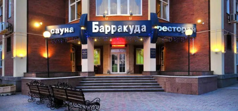 Барракуда, фото 90 Барракуда, фото 90
