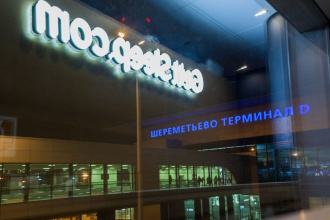 Капсульный отель «Gettsleep Sheremetyevo Terminal D», фото 23