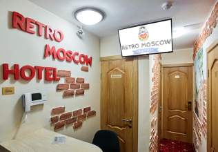 Отель Ретро Москва на Курской, фото 53