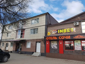 Отель «Сочи», фото 75