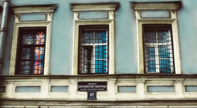 Hostel Anturium, фото 56