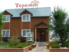 Teremok Guest House, фото 68