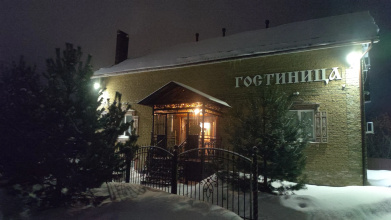 Гостевой дом Старый Городец, фото 38