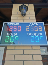 Гостевой дом Фиеста, фото 67