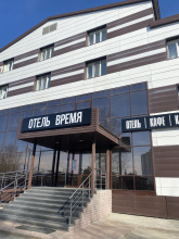 Отель Тайм, фото 135