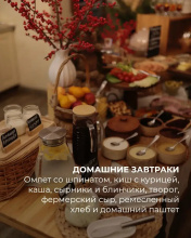 Гостевой дом Дача Белый Берег, фото 96