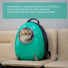 Апартаменты Суточно Ростов на Черепахина, фото 29