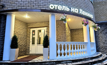 Мини-отель на Ленина, фото 38