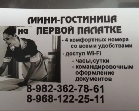 Апартаменты Комната со всеми удобствами, фото 34
