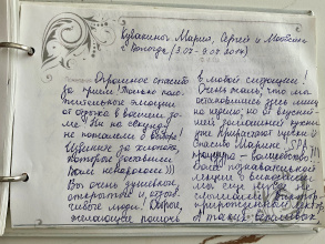 Гостевой Дом Тур, фото 104