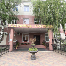 Отель Прометей, фото 101