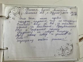 Гостевой Дом Тур, фото 99