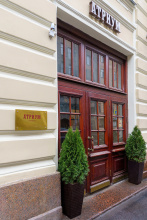 Меблированные комнаты Атриум, фото 141