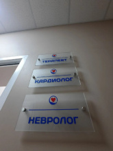 Отель Ессентуки, фото 50
