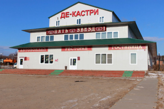 Де-Кастри (Бывш. Пять звезд), фото 5