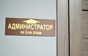 Отель Кызыл Бозау, фото 13