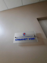 Отель Ессентуки, фото 83