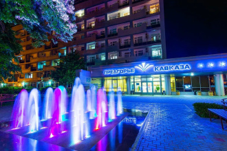 Санаторий Предгорье Кавказа, фото 140