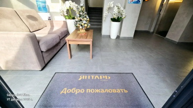 Отель Янтарь, фото 70