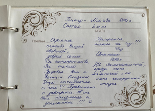 Гостевой Дом Тур, фото 109