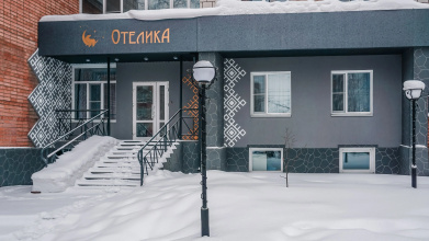 Отель Отелика, фото 10 Отель Отелика, фото 10