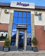 Отель Ницца, фото 77