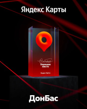 Гостевой дом ДонБас, фото 56