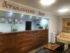 Отель Атаманский двор, фото 17
