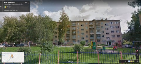 Апартаменты на Котовского
