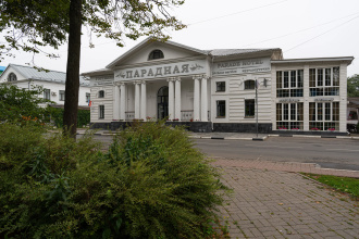 Гостиница Парадная, фото 20