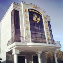Отель Мартон Шолохова