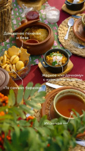 Гостевой дом Дача Белый Берег, фото 109