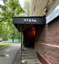 Гости , фото 33 Гости , фото 33