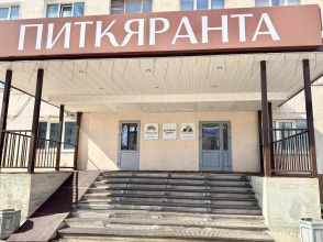 Гостиница Питкяранта, фото 56
